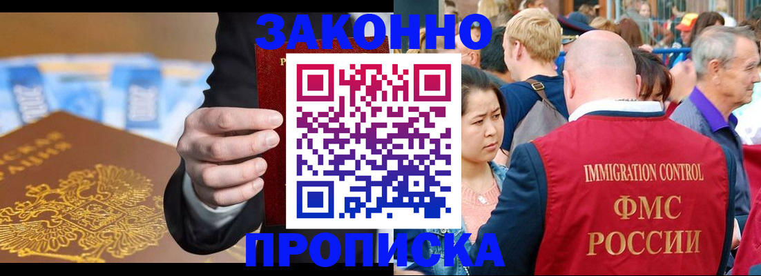 регистрация в Воткинске