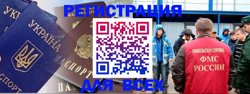 прописка в квартире в Воткинске