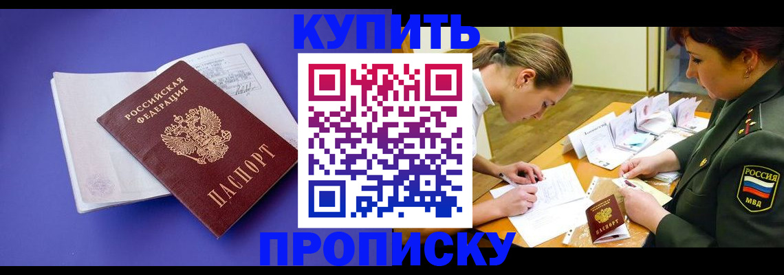 регистрация для дет. сада в Воткинске