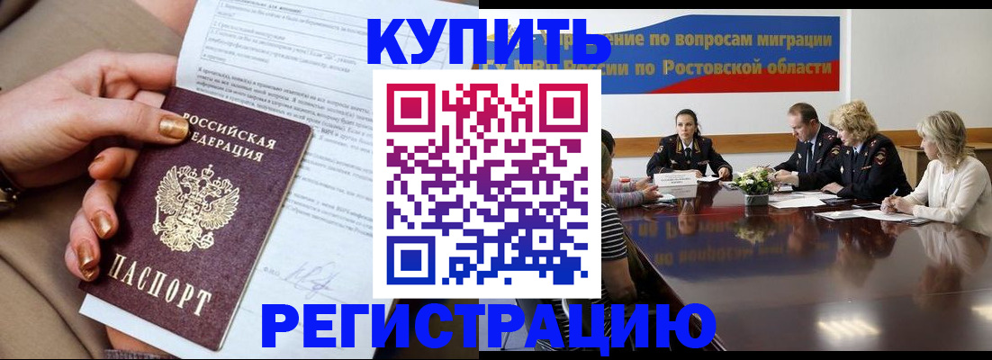 пропишу в квартире в Воткинске